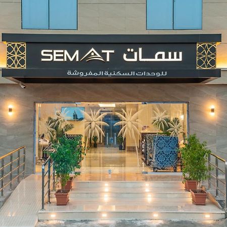 Semat Aparthotel 吉达 外观 照片